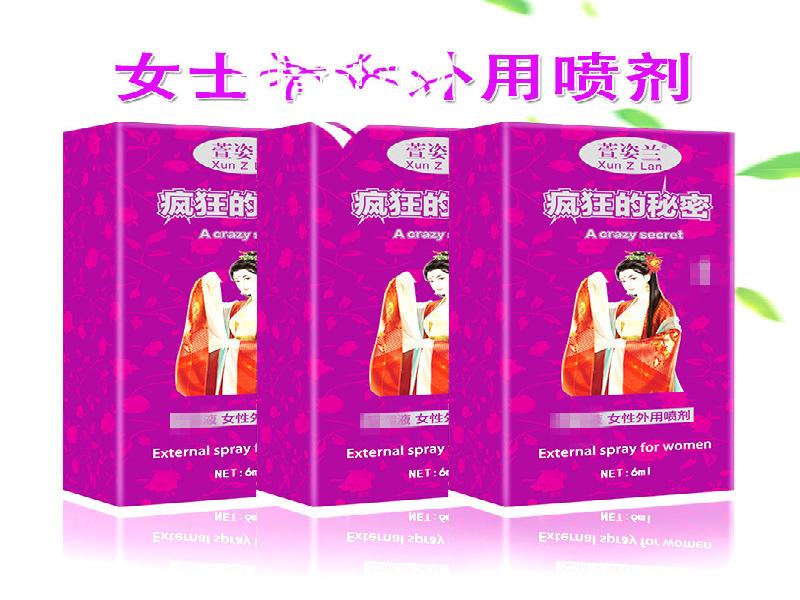 弥曼催听迷之夜4284-0D96型号